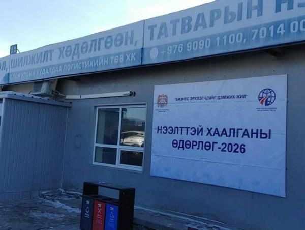 Авто худалдааны төвийн "Нээлттэй хаалганы өдөрлөг" энэ сарын 6-16-ны өдрүүдэд болж байна