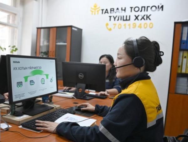 &ldquo;Хотула&rdquo; аппликейшн ашиглан автомашины торгуулийн төлбөр төлөх боломжтой боллоо