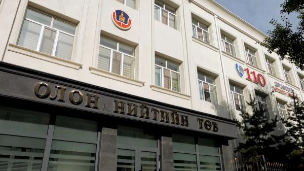 АТГ: Авлигын эсрэг сургалтад 1641 хүнийг хамруулав