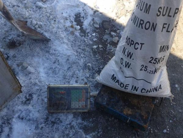 Хавдар үүсгэж болзошгүй химийн хорт, аюултай бодис хадгалсан үйлдлийг илрүүллээ