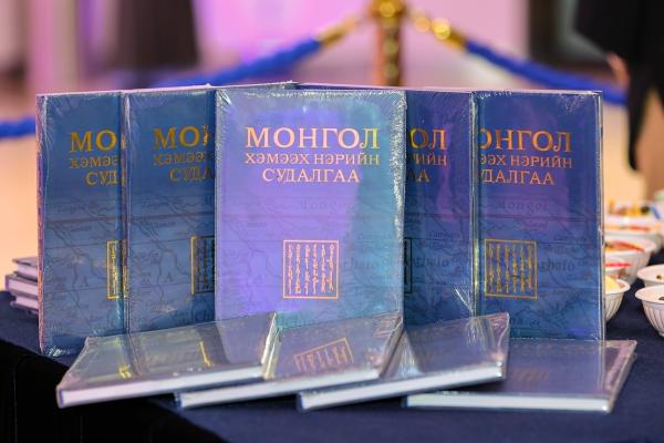 Монгол Улсыг гадаад хэлнээ &ldquo;Mongolia&rdquo; бус &ldquo;Mongol&rdquo; хэмээн нэрлэж, бичиж хэвшүүлэх нь зүйтэй гэж үзжээ