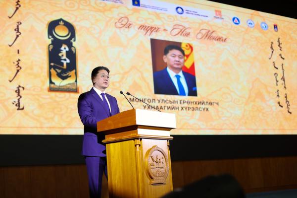 &ldquo;Түүхийн багш нарын улсын анхдугаар зөвлөгөөн&rdquo; болж байна