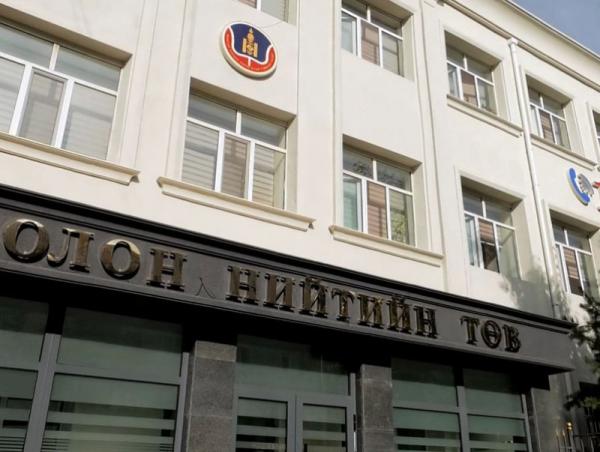 Эрүүл мэндийг дэмжих сангаас 2024 онд санхүүжүүлсэн зарим төсөл, арга хэмжээний баримт бичигт дүн шинжилгээ хийв