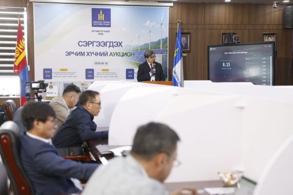 Эрчим хүчний салбарт өрсөлдөөнт шинэ тогтолцоог эхлүүллээ