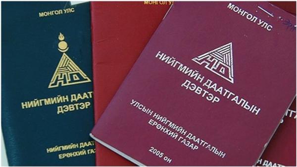 Нийгмийн даатгалын уламжлалт тогтолцоог шинэчилж, тэтгэврийн мөнгөн хуримтлалын ашиглагдаагүй үлдэгдлийг өвлүүлэх боломжтой боллоо