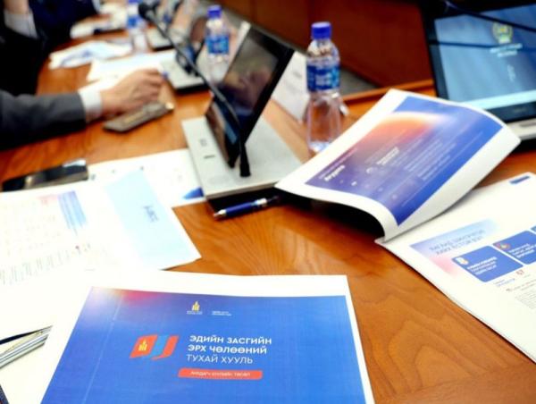 Эдийн засгийн эрх чөлөөний тухай хуулийн үр дүнд хөрөнгө оруулалтын таатай орчин бүрдэнэ