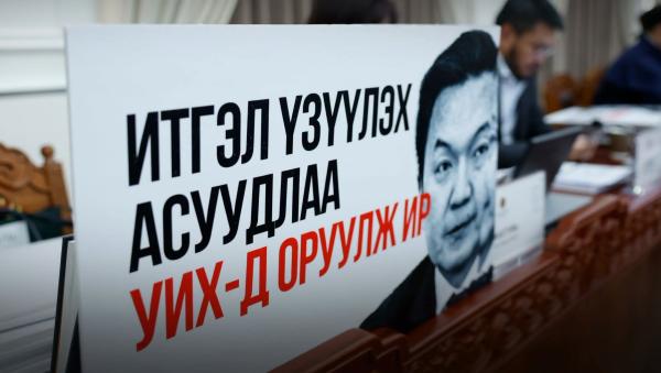 С.Ганбаатар: Ерөнхий сайд хувийн сургуультайгаа холбогдсон асуудалд ёс зүйн хариуцлага хүлээх ёстой
