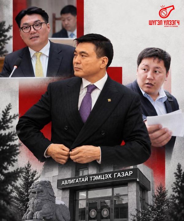 Хотын даргын зөвлөх Х.Бат-Ялалт ХЗДХ-ийн сайд С.Амарсайханыг АТГ-д өгчээ