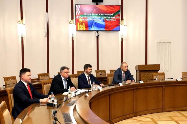 Монгол, Беларусийн Гадаад харилцааны яамд хоорондын Улс төрийн зөвлөлдөх уулзалт болов