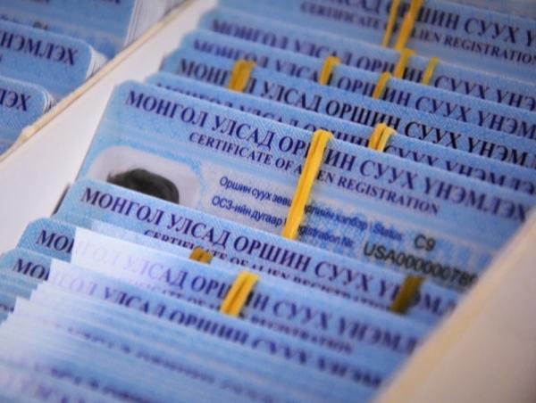 12 улсын 94 гадаадын иргэнийг Монгол Улсад дахин оруулахгүй байх хугацаа тогтоон албадан гаргажээ