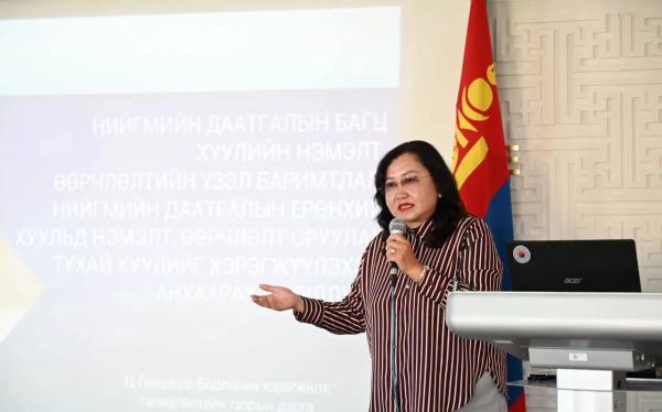 Нийгмийн даатгалын багц хуулийн нэмэлт, өөрчлөлтийн танилцуулах сургалт зохион байгууллаа