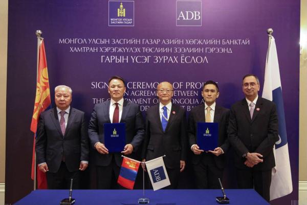 &ldquo;Монгол Улсын гамшгийг сөрөн тэсвэрлэх чадавхыг бэхжүүлэх төсөл&rdquo;-ийн гэрээнд гарын үсэг зурлаа