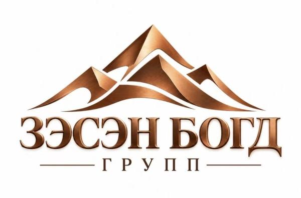 &ldquo;Зэсэн Богд Групп&rdquo; хариуцлагатай, тогтвортой уул уурхайг хөгжүүлэхэд анхаарна