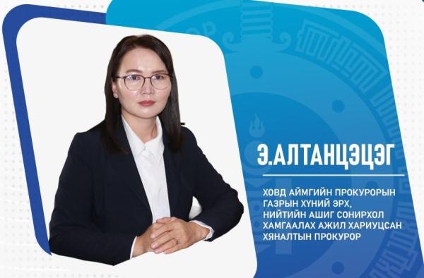 Э.Алтанцэцэг: Улсын тусгай хамгаалалттай газар нутагт ан агнахыг хуулиар хориглодог